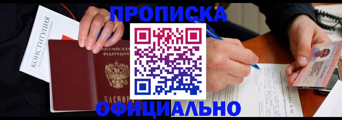 регистрация для школы в Самарской области